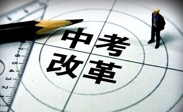 <strong>關于2024年山東省統一中考，你想知道的都在這里了</strong>