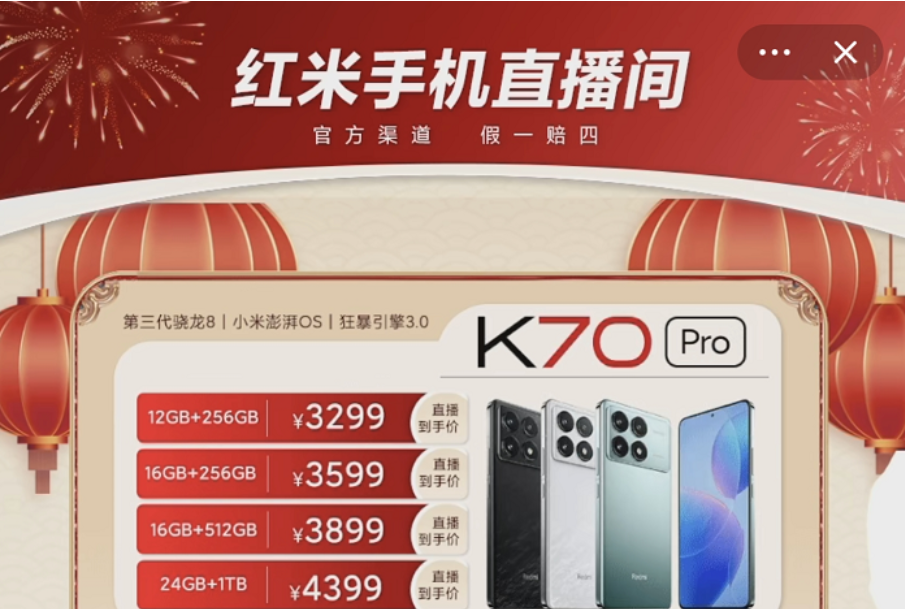 淘寶店播大爆發，商家、品牌新機遇